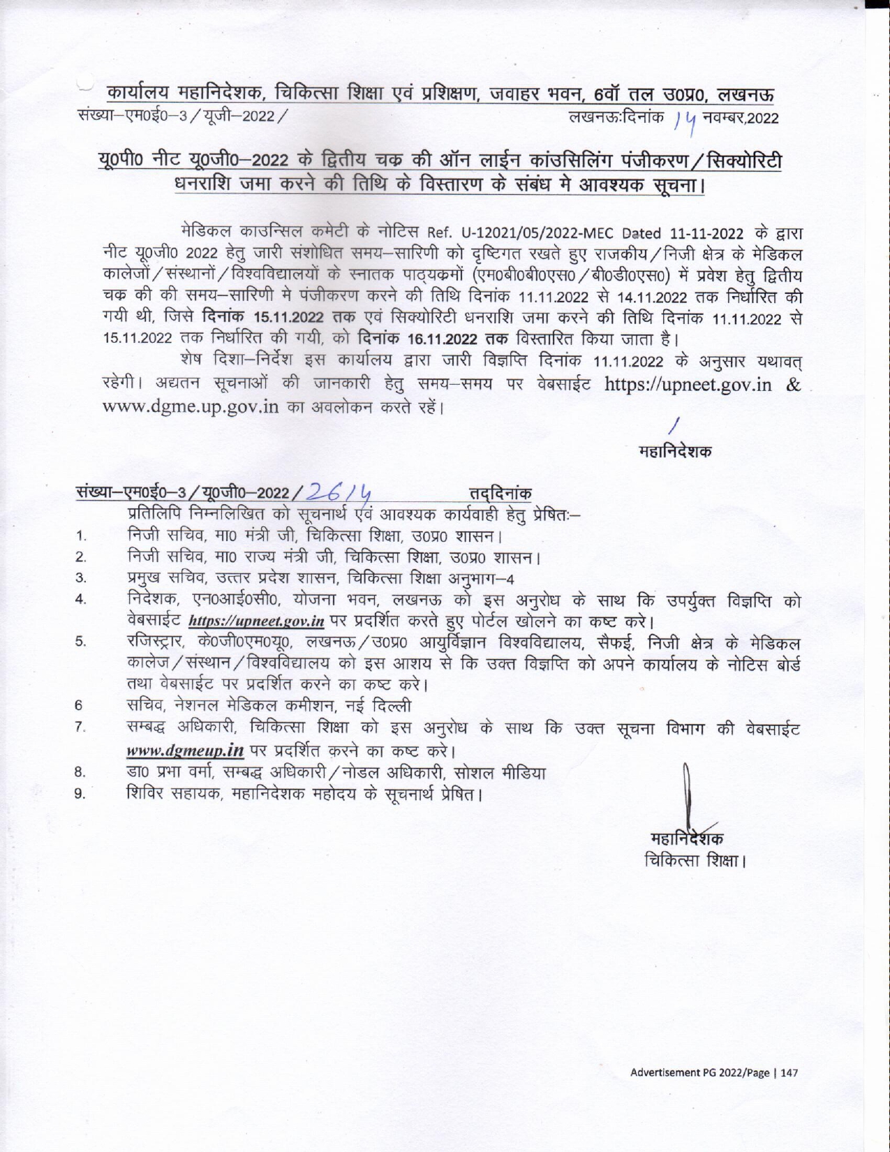 best medical college